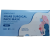 Face Mask Hijab x 50's (Blue) (Unigloves)