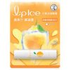 Lipice Fruity Lipbalm Lemon x 3.5g